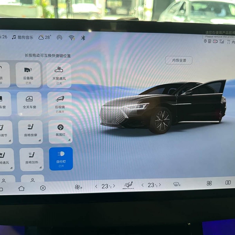 Han 2024 DM-i Honor Edition 121KM Premium Edition Han 2024 DM-i Honor Edition 121KM Premium Edition