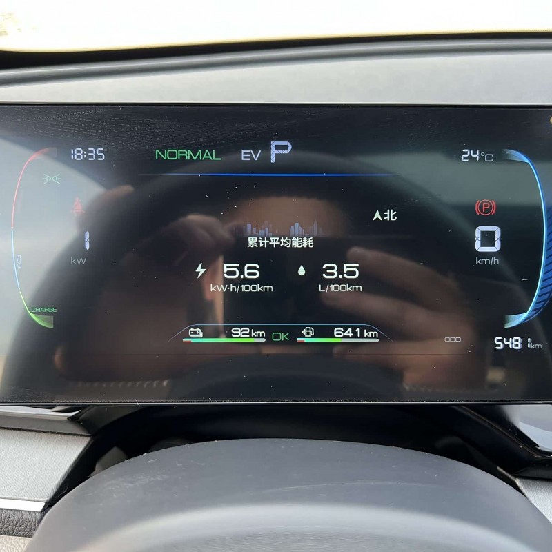 Qin PLUS 2024 Honor Edition DM-i 120KM Beyond Edition Qin PLUS 2024 Honor Edition DM-i 120KM Beyond Edition