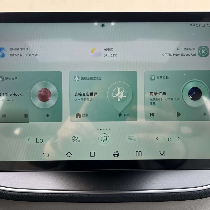 Qin PLUS 2024 Honor Edition DM-i 120KM Beyond Edition Qin PLUS 2024 Honor Edition DM-i 120KM Beyond Edition