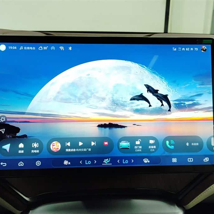 2023 Haima DM-i 1.5L 121km Premium Edition 2023 Haima DM-i 1.5L 121km Premium Edition