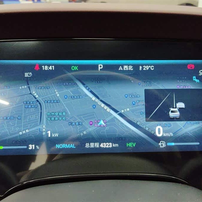 2023 Haima DM-i 1.5L 121km Premium Edition 2023 Haima DM-i 1.5L 121km Premium Edition