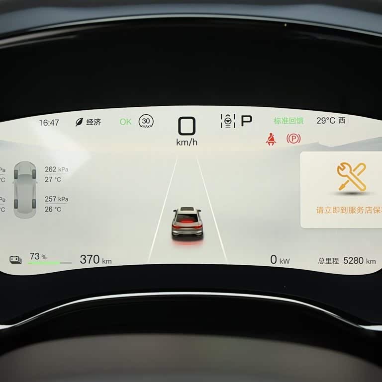 Han 2023 EV Champion Edition 506km Front-wheel Drive Premium Han 2023 EV Champion Edition 506km Front-wheel Drive Premium