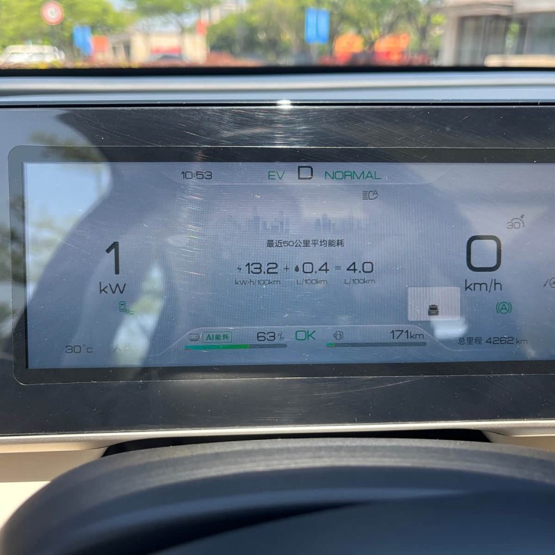 Qin L 2024 DM-i 120KM Beyond Edition Qin L 2024 DM-i 120KM Beyond Edition