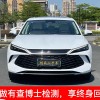 Qin L 2024 DM-i 120KM Beyond Edition