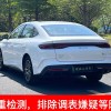 Qin L 2024 DM-i 120KM Beyond Edition
