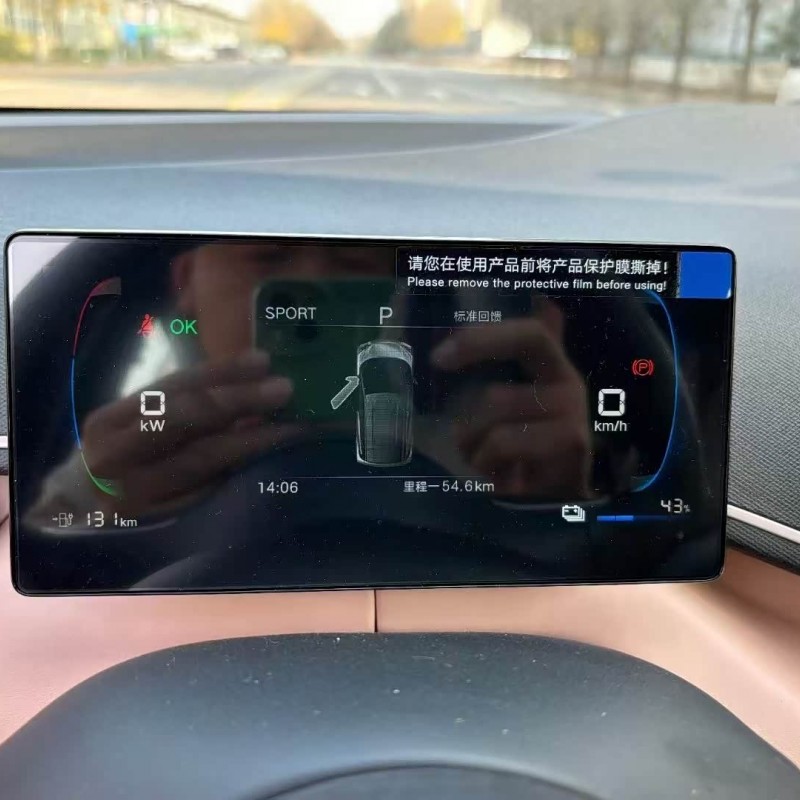 Seagull 2025 305km Vitality Edition Seagull 2025 305km Vitality Edition