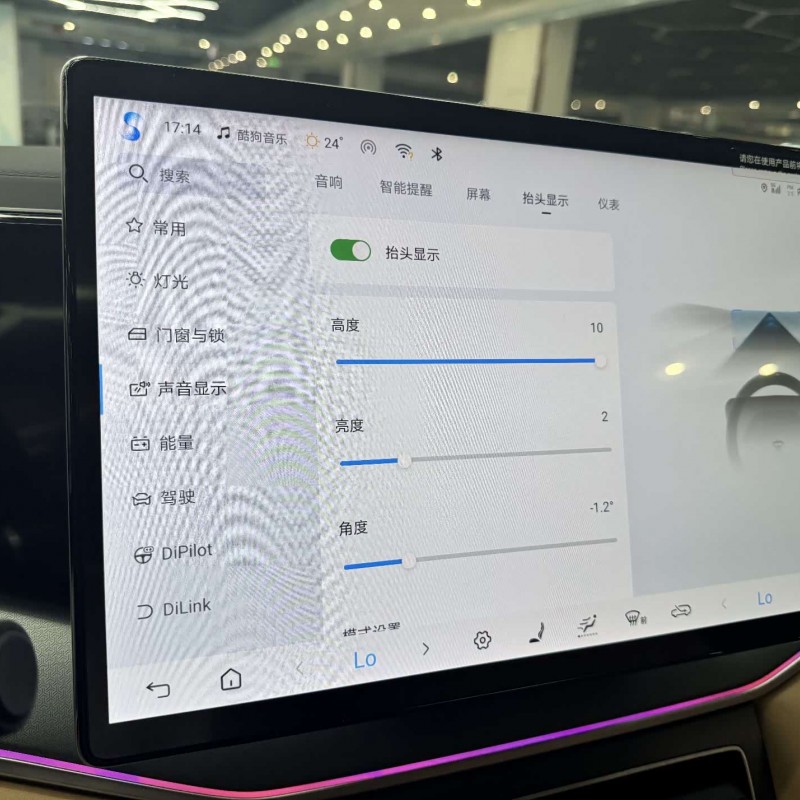 Song L DM-i 2024 160km Excellence Edition Song L DM-i 2024 160km Excellence Edition