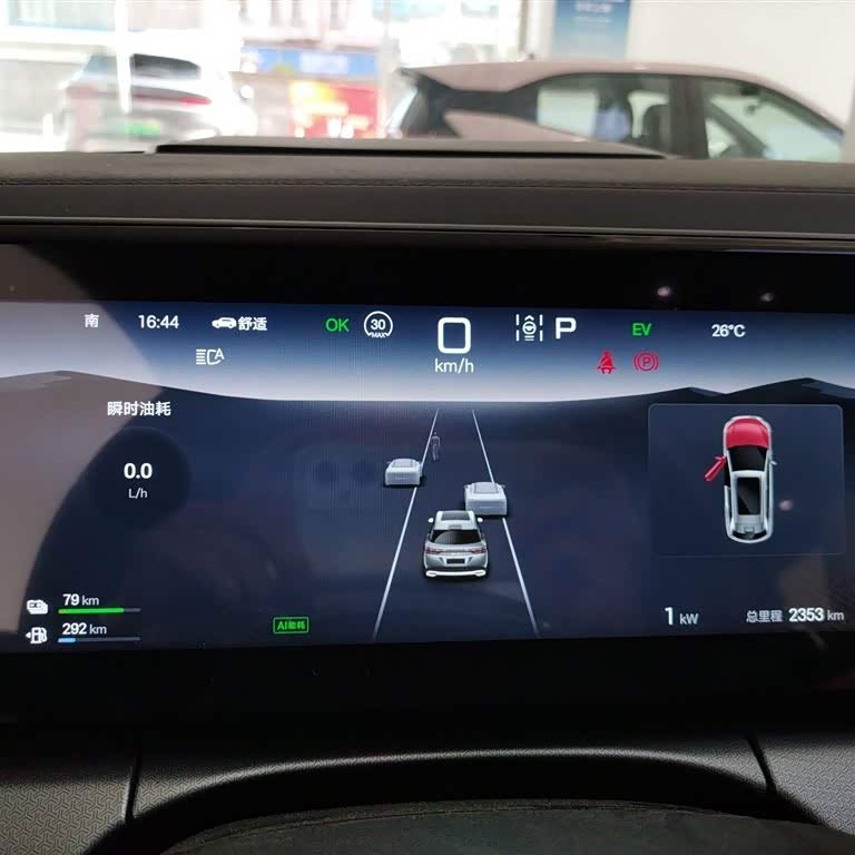 Song L DM-i 2024 model 112km surpassing model Song L DM-i 2024 model 112km surpassing model