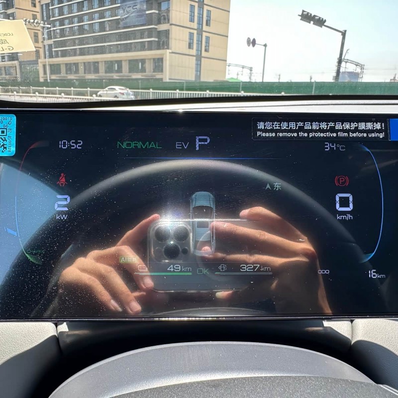 Qin PLUS 2025 DM-i Intelligent Driving Edition 55KM Leading Edition Qin PLUS 2025 DM-i Intelligent Driving Edition 55KM Leading Edition