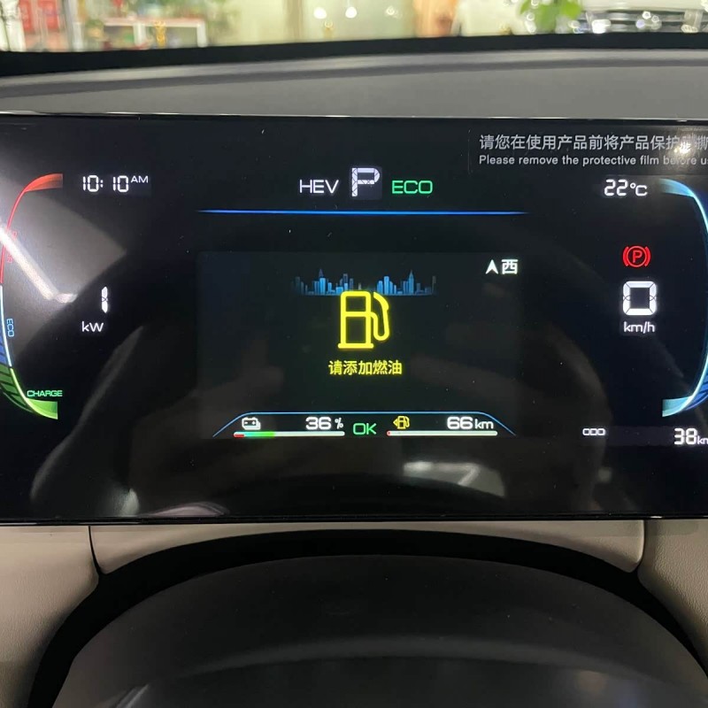 Qin PLUS 2025 DM-i Intelligent Driving Edition 55KM Leading Edition Qin PLUS 2025 DM-i Intelligent Driving Edition 55KM Leading Edition