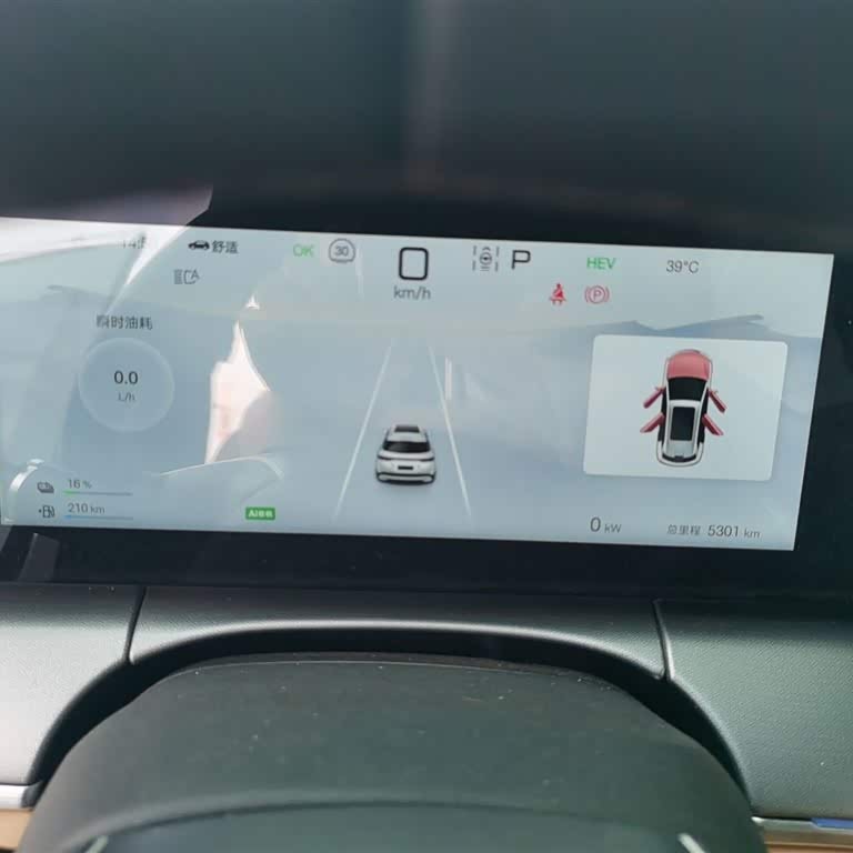 Song L DM-i 2024 model 112km surpassing model Song L DM-i 2024 model 112km surpassing model