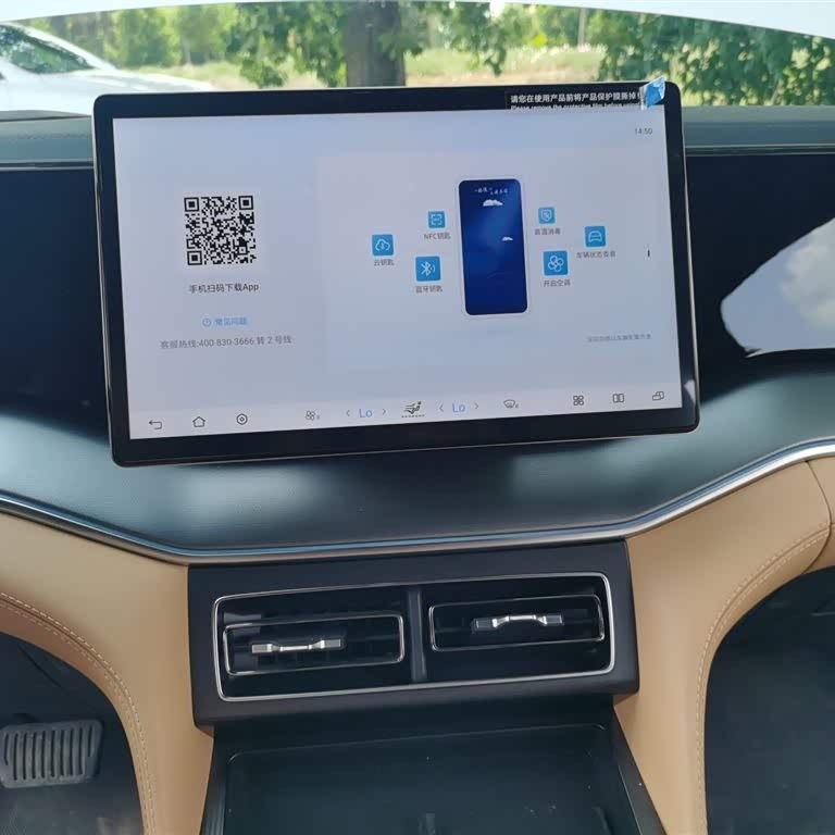 Song L DM-i 2024 model 112km surpassing model Song L DM-i 2024 model 112km surpassing model