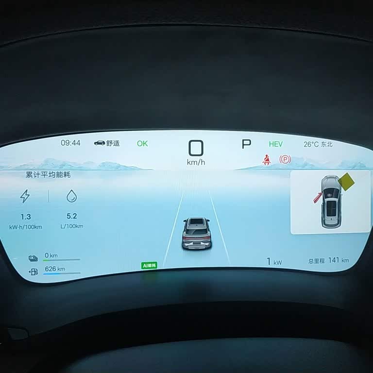 Song PLUS New Energy 2025 DM-i 112KM Premium Edition Song PLUS New Energy 2025 DM-i 112KM Premium Edition