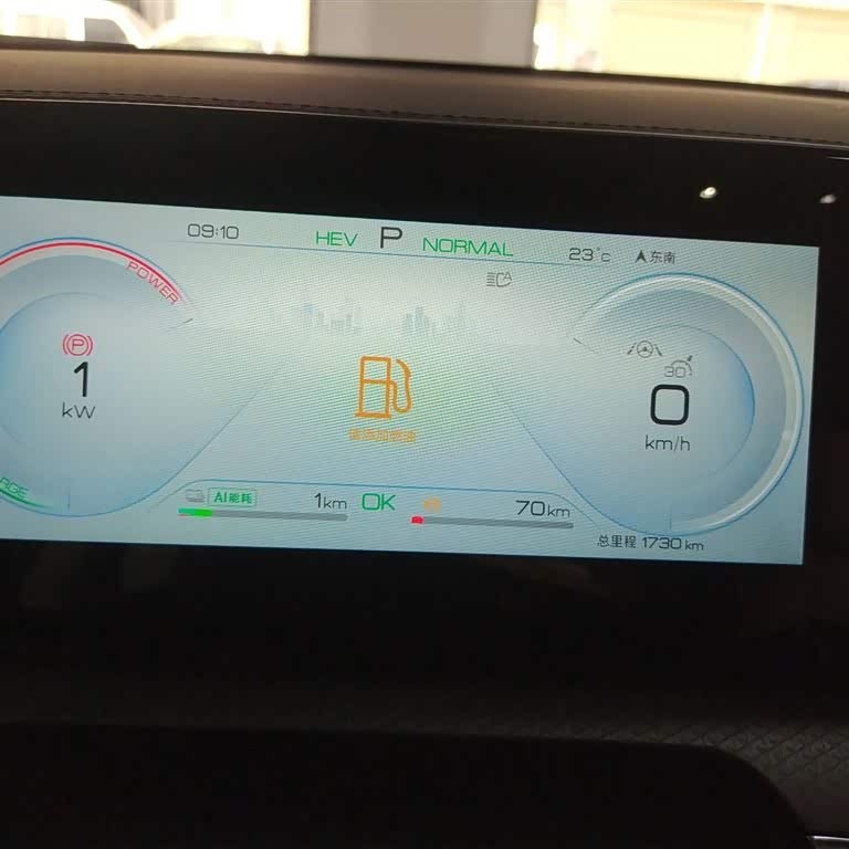 Song Pro New Energy 2025 Second Generation DM-i 115KM Beyond Edition Song Pro New Energy 2025 Second Generation DM-i 115KM Beyond Edition