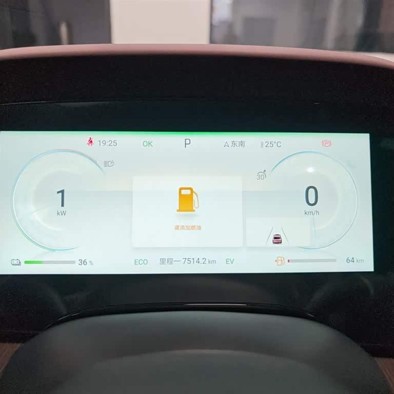 2023 Haima DM-i 1.5T 121km Premium Edition 2023 Haima DM-i 1.5T 121km Premium Edition