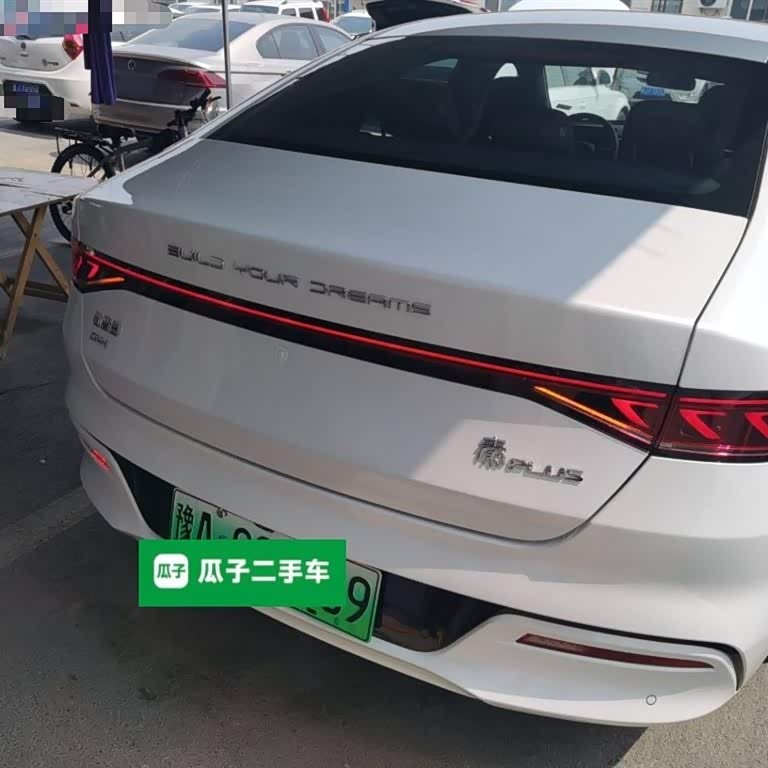 Qin PLUS 2024 Honor Edition DM-i 55KM Leading Edition Qin PLUS 2024 Honor Edition DM-i 55KM Leading Edition