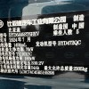 Song L DM-i 2024 model 112km surpassing model Song L DM-i 2024 model 112km surpassing model