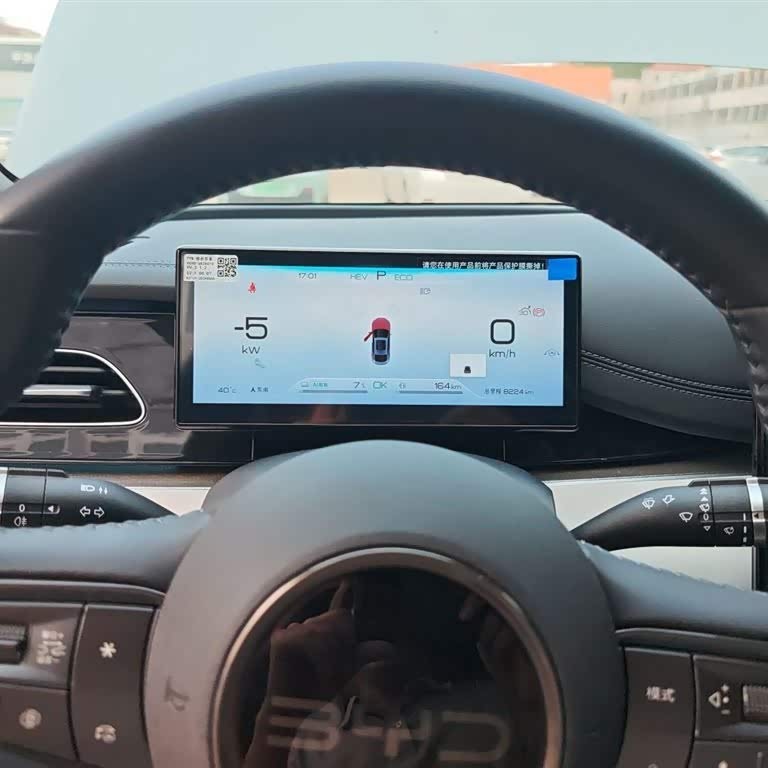 Haibao 06 New Energy 2024 DM-i 120KM Flagship Model Haibao 06 New Energy 2024 DM-i 120KM Flagship Model