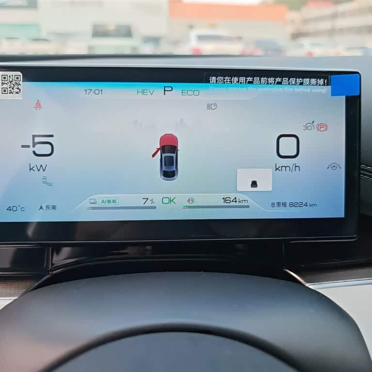 Haibao 06 New Energy 2024 DM-i 120KM Flagship Model Haibao 06 New Energy 2024 DM-i 120KM Flagship Model
