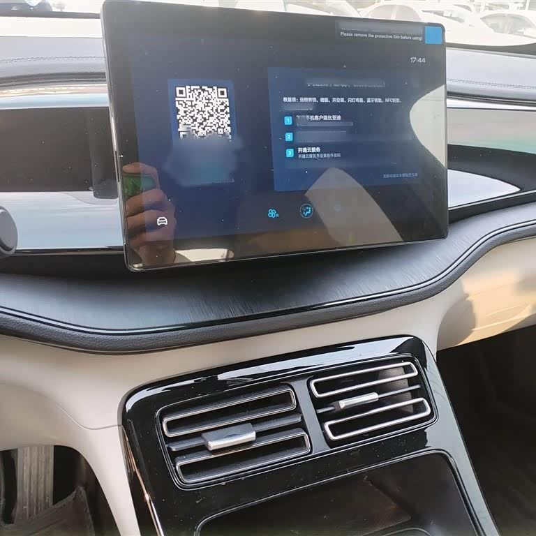Qin PLUS 2024 Honor Edition DM-i 55KM Leading Edition Qin PLUS 2024 Honor Edition DM-i 55KM Leading Edition