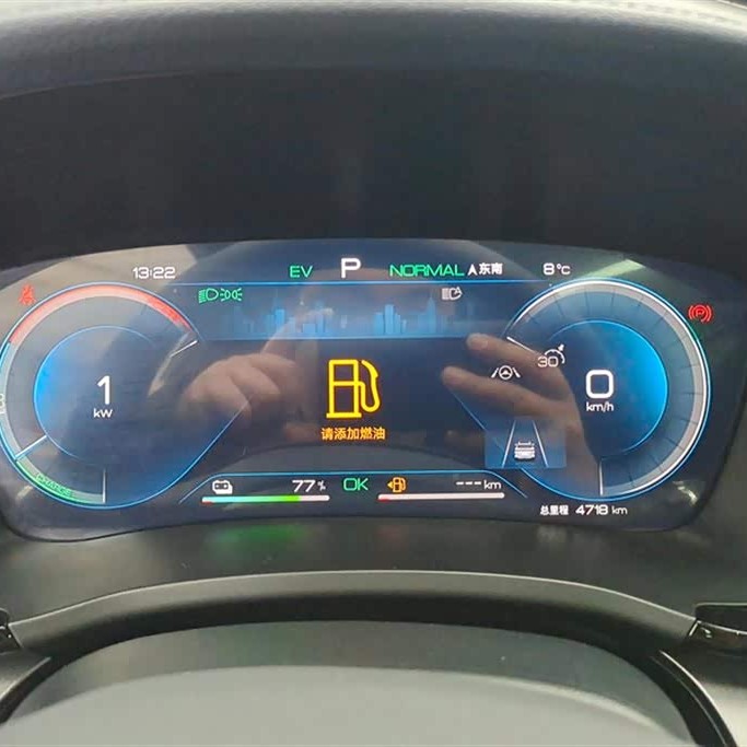 Song PLUS New Energy 2024 Honor Edition DM-i 110km Flagship PLUS Song PLUS New Energy 2024 Honor Edition DM-i 110km Flagship PLUS