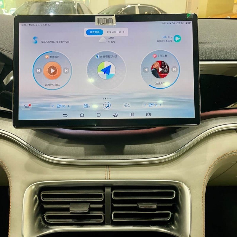 Song PLUS New Energy 2023 Champion Edition DM-i 110KM Flagship PLUS Song PLUS New Energy 2023 Champion Edition DM-i 110KM Flagship PLUS