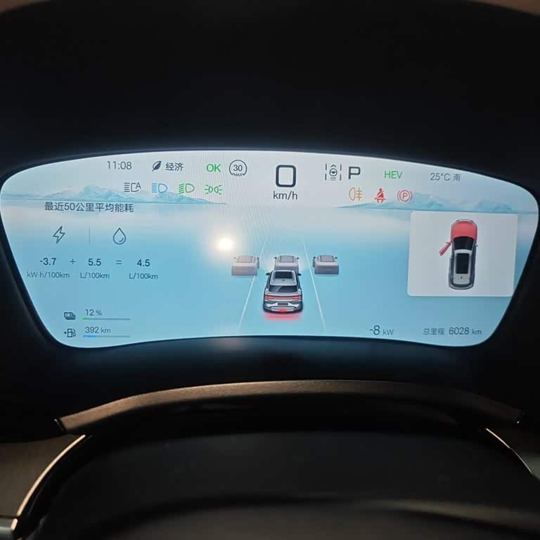 Song PLUS New Energy 2025 DM-i 112KM Premium Edition Song PLUS New Energy 2025 DM-i 112KM Premium Edition