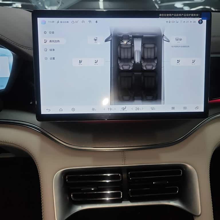 Song PLUS New Energy 2025 DM-i 112KM Premium Edition Song PLUS New Energy 2025 DM-i 112KM Premium Edition