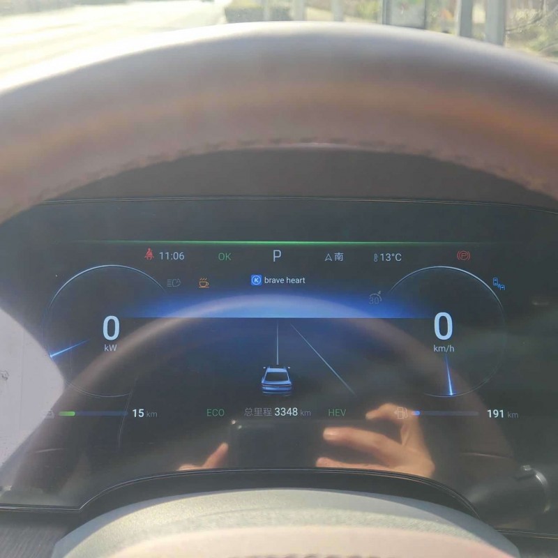 Haima 2023 DM-i 1.5T 121km Flagship Model Haima 2023 DM-i 1.5T 121km Flagship Model