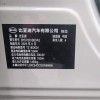 Seagull 2025 Smart Driving Edition 305km Free Edition