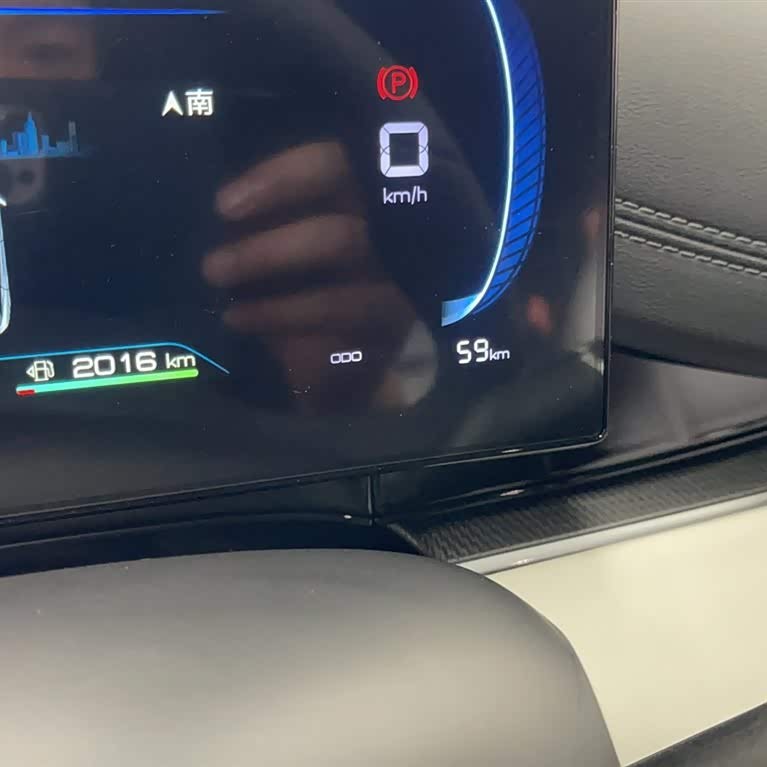 Haibao 06 New Energy 2024 DM-i 80KM Luxury Edition Haibao 06 New Energy 2024 DM-i 80KM Luxury Edition