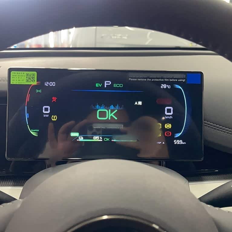 Haibao 06 New Energy 2024 DM-i 80KM Luxury Edition Haibao 06 New Energy 2024 DM-i 80KM Luxury Edition