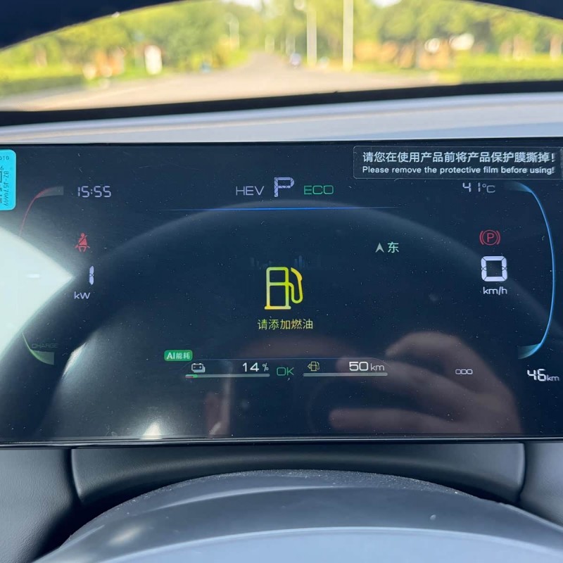 Qin PLUS 2025 DM-i Intelligent Driving Edition 55KM Leading Edition Qin PLUS 2025 DM-i Intelligent Driving Edition 55KM Leading Edition