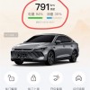 Qin PLUS 2025 DM-i Intelligent Driving Edition 55KM Beyond Edition