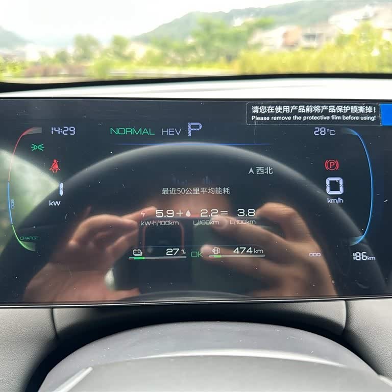 Qin PLUS 2025 DM-i Intelligent Driving Edition 55KM Beyond Edition Qin PLUS 2025 DM-i Intelligent Driving Edition 55KM Beyond Edition