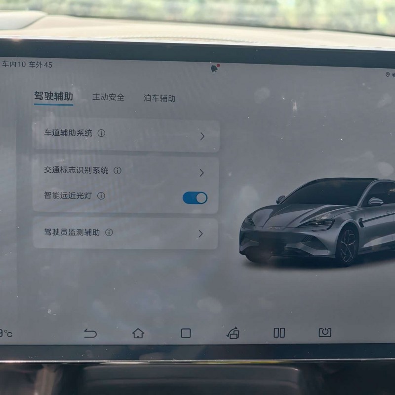 2022 Haima 700km long-range rear-wheel drive version 2022 Haima 700km long-range rear-wheel drive version