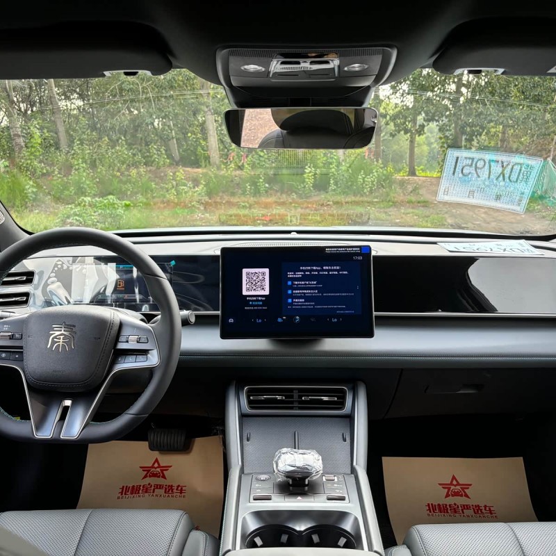 Qin L 2024 DM-i 80KM Beyond Edition Qin L 2024 DM-i 80KM Beyond Edition