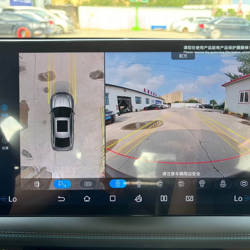 Qin L 2024 DM-i 80KM Beyond Edition Qin L 2024 DM-i 80KM Beyond Edition