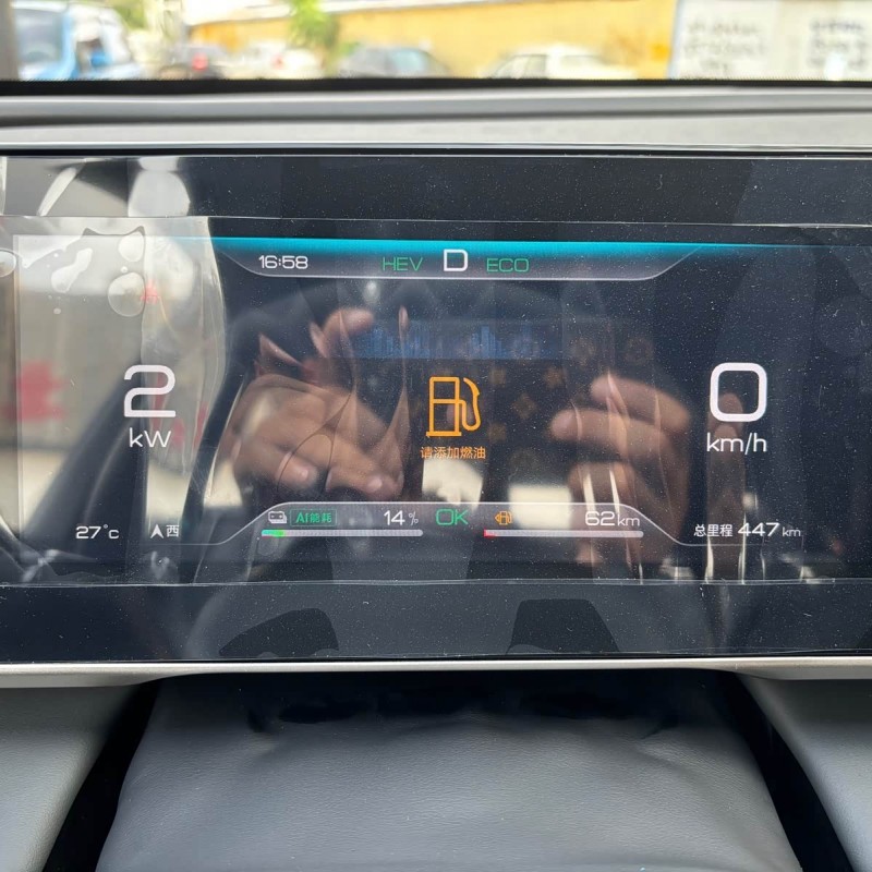 Qin L 2024 DM-i 80KM Beyond Edition Qin L 2024 DM-i 80KM Beyond Edition