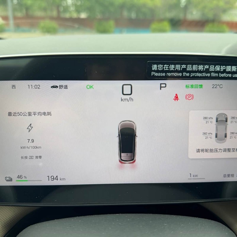 Dolphin 2025 Smart Driving Edition 420km Free Edition Dolphin 2025 Smart Driving Edition 420km Free Edition