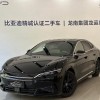 Han 2025 DM-i 125KM Elite Edition Han 2025 DM-i 125KM Elite Edition