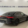 Han 2025 DM-i 125KM Elite Edition Han 2025 DM-i 125KM Elite Edition