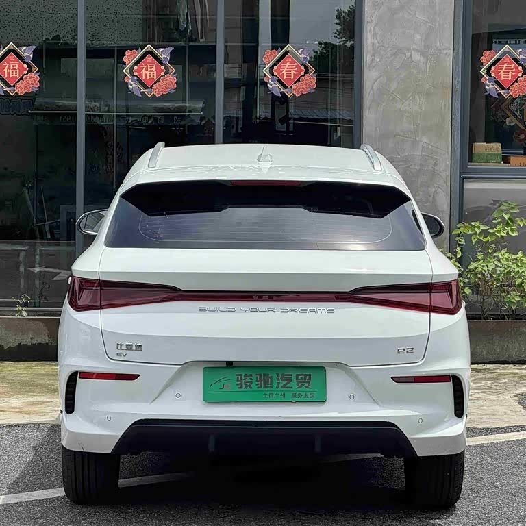 BYD e2 2023 Travel Edition BYD e2 2023 Travel Edition