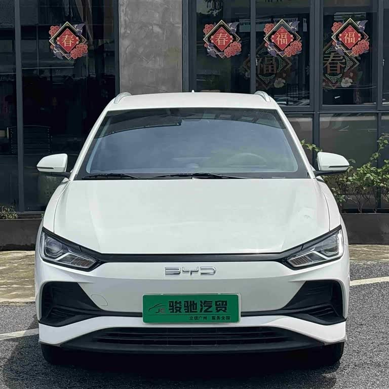 BYD e2 2023 Travel Edition BYD e2 2023 Travel Edition