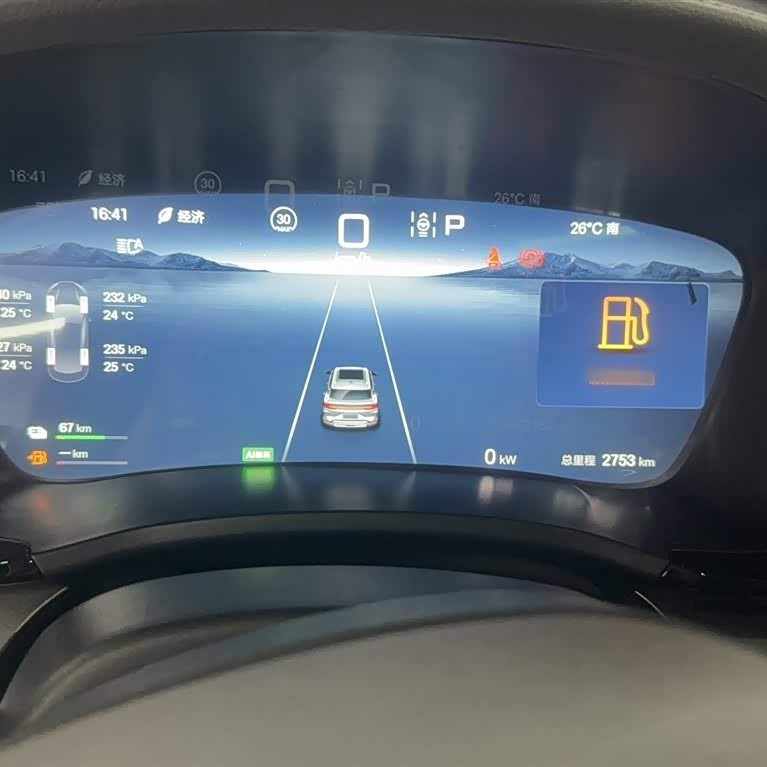 Song PLUS New Energy 2024 Honor Edition DM-i 71km Luxury Model Song PLUS New Energy 2024 Honor Edition DM-i 71km Luxury Model