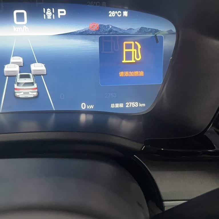 Song PLUS New Energy 2024 Honor Edition DM-i 71km Luxury Model Song PLUS New Energy 2024 Honor Edition DM-i 71km Luxury Model