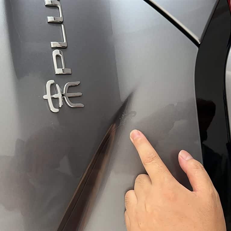 Song PLUS New Energy 2023 Champion Edition DM-i 110KM Flagship PLUS Song PLUS New Energy 2023 Champion Edition DM-i 110KM Flagship PLUS