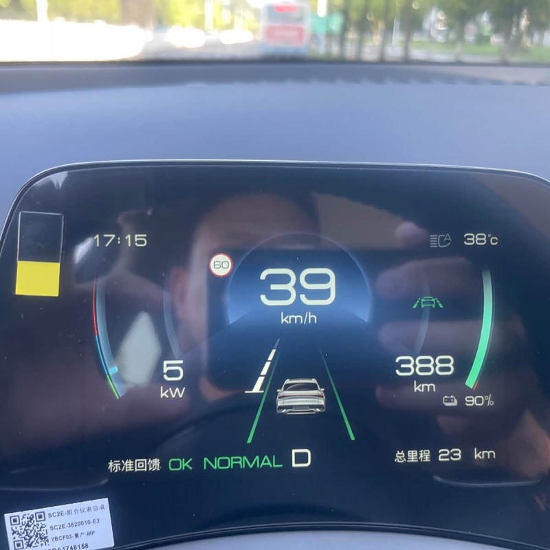Yuan PLUS 2024 Glory Edition 430KM Beyond Edition Yuan PLUS 2024 Glory Edition 430KM Beyond Edition