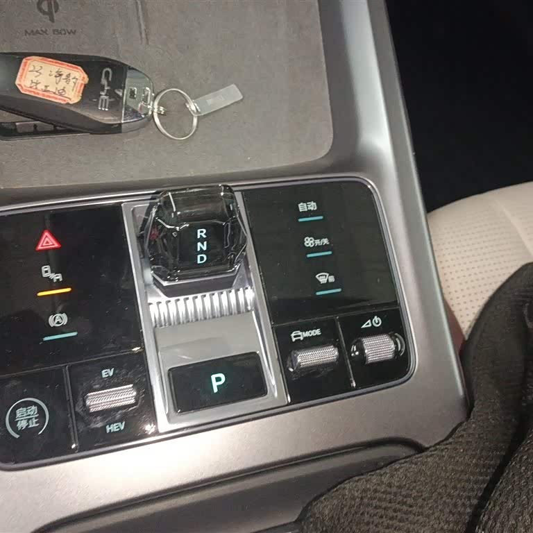 2023 Haima DM-i 1.5L 121km Premium Edition 2023 Haima DM-i 1.5L 121km Premium Edition