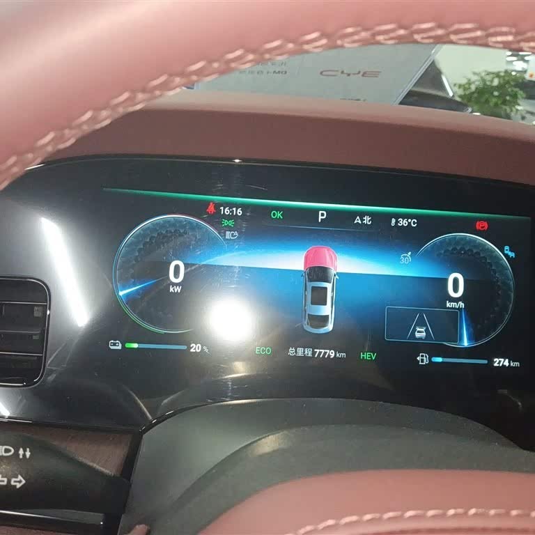 2023 Haima DM-i 1.5L 121km Premium Edition 2023 Haima DM-i 1.5L 121km Premium Edition